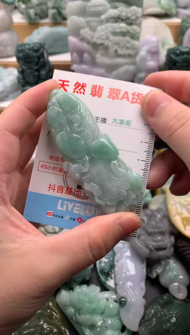 吊坠(不含链)未镶嵌翡翠1