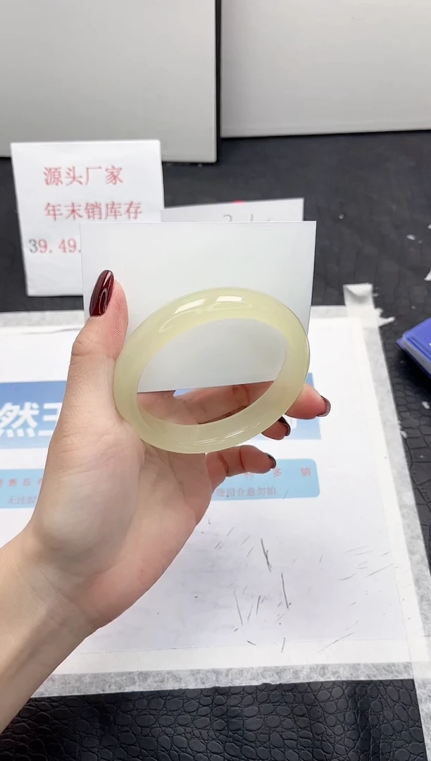 【闪购商品】石英质玉手镯未镶嵌268-61