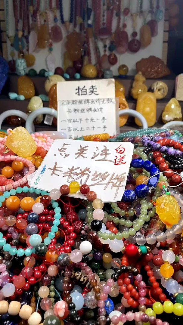 南红玛瑙.未镶嵌月****?(一物一件)151776