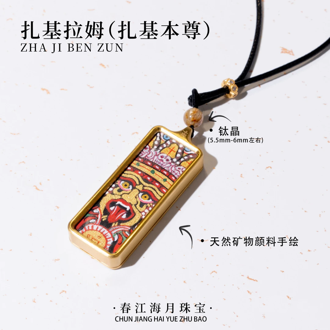 【扎基拉姆 · 本尊】春江海月珠宝 纯手绘唐卡吊坠编绳项链