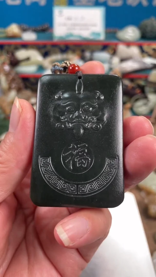 未镶嵌和田玉挂件0053