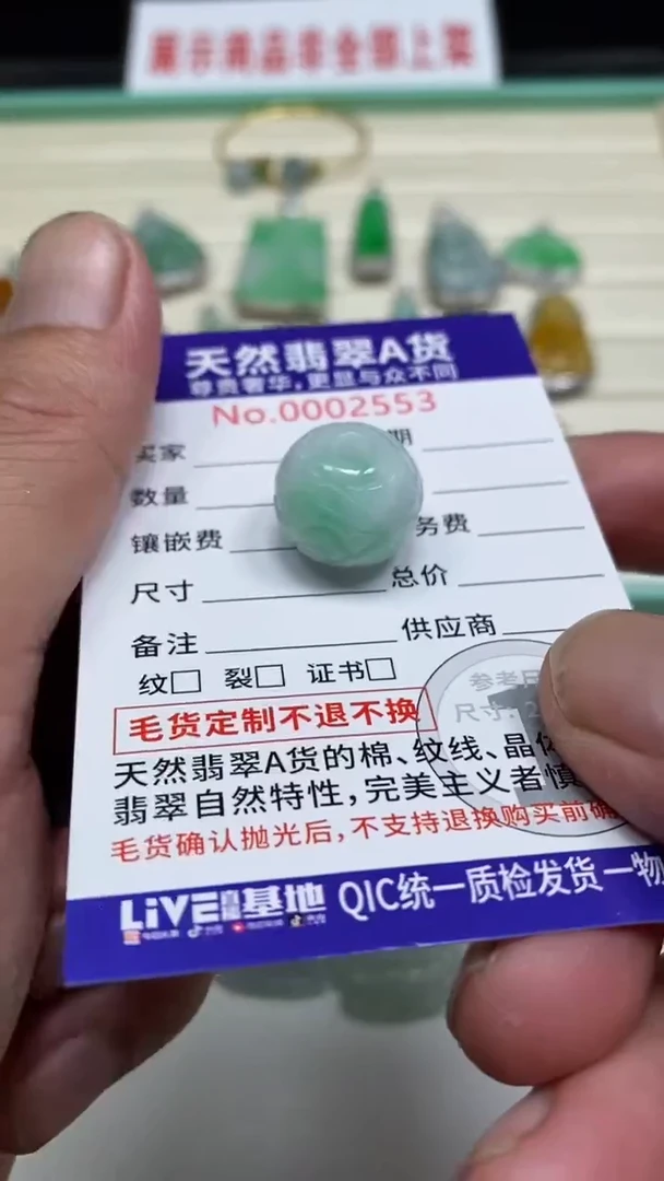 吊坠(不含链)未镶嵌翡翠3