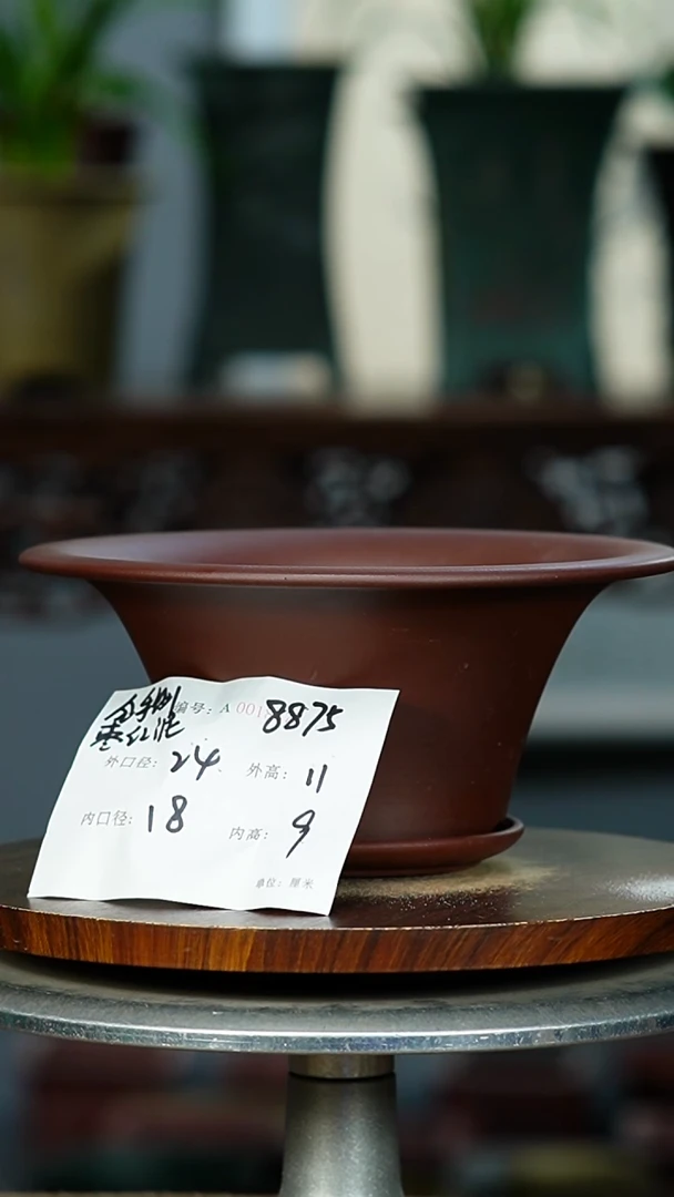 紫砂花盆8875+Z紫砂花盆紫砂