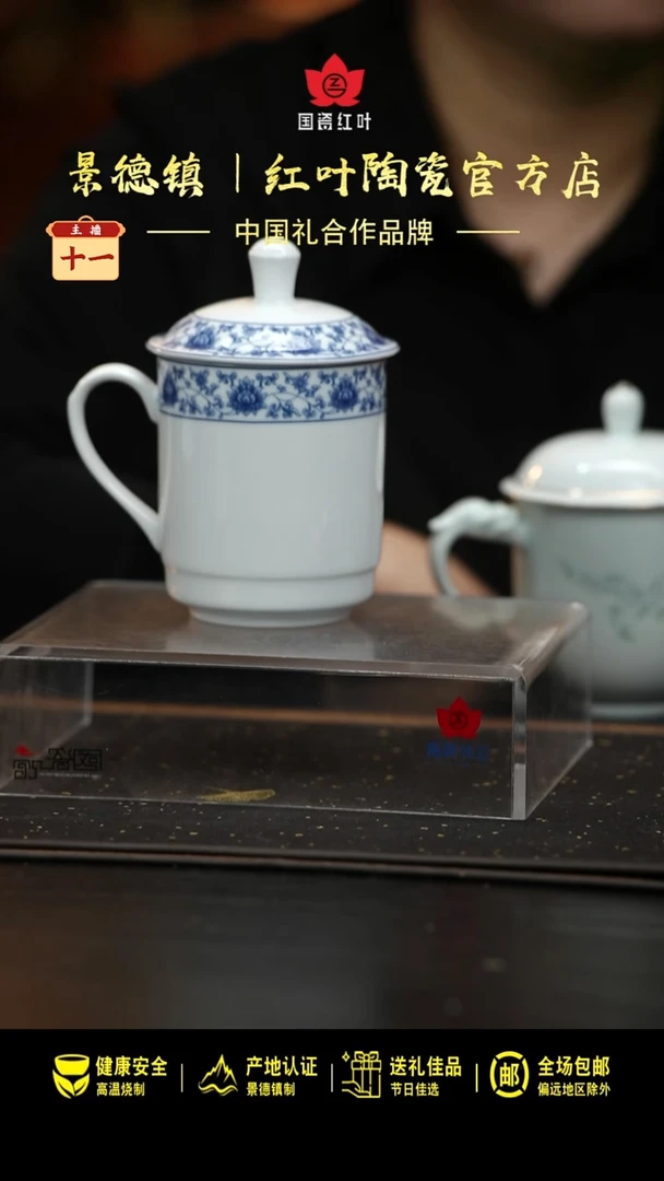 瓷1头釉中青花穿枝莲2号皇冠杯