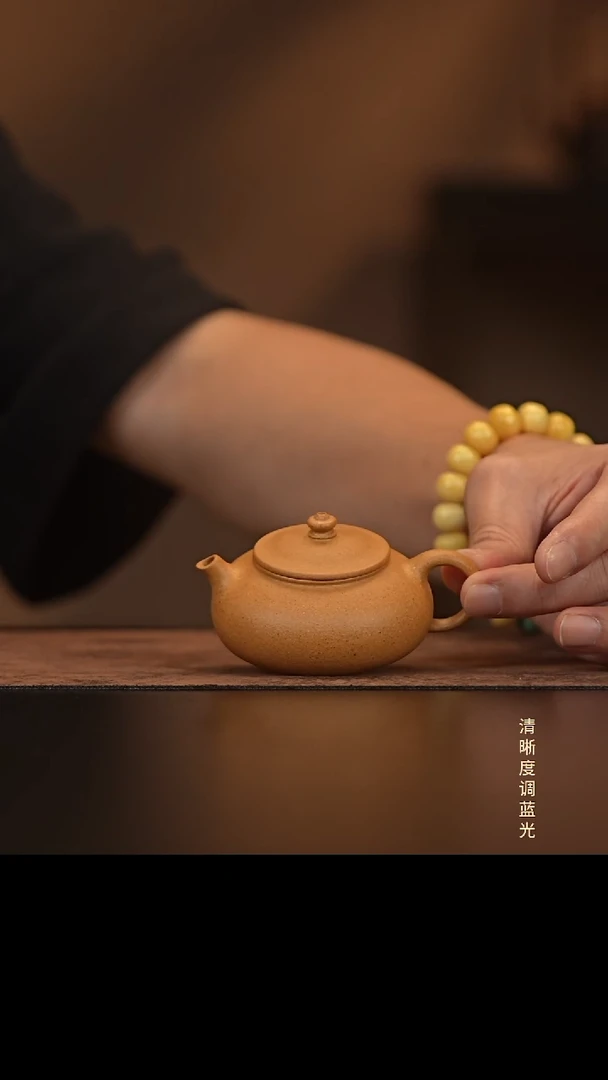 允禾斋  紫砂壶  寒江  黄段