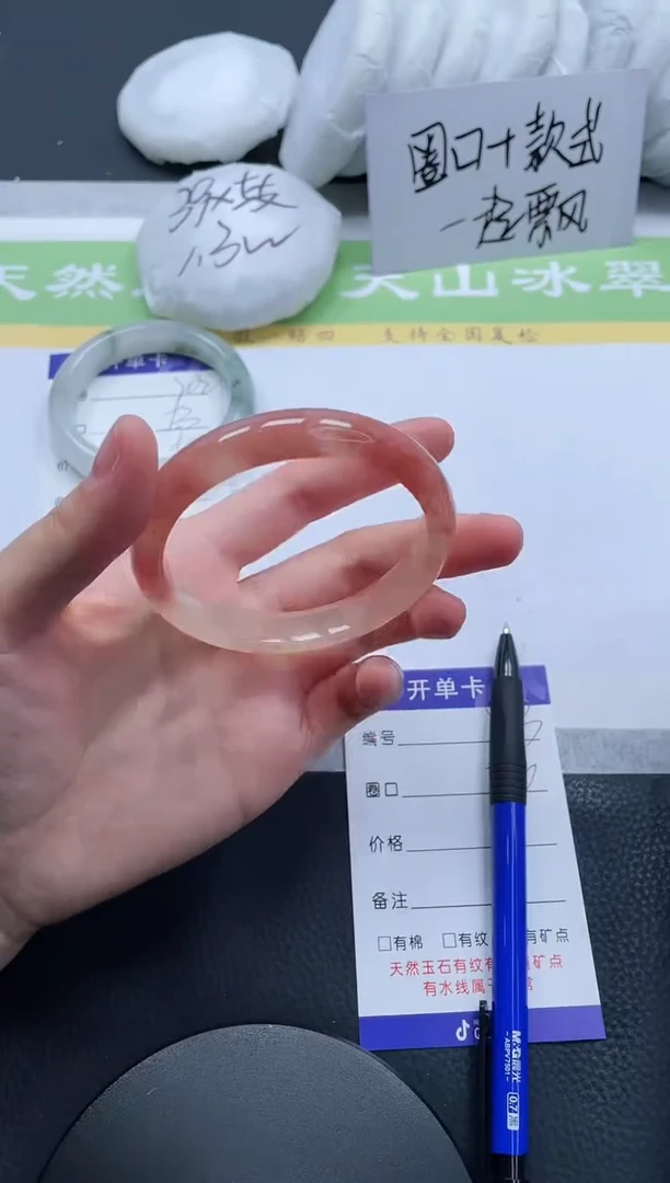 【闪购商品】石英质玉手镯未镶嵌A203-56.6