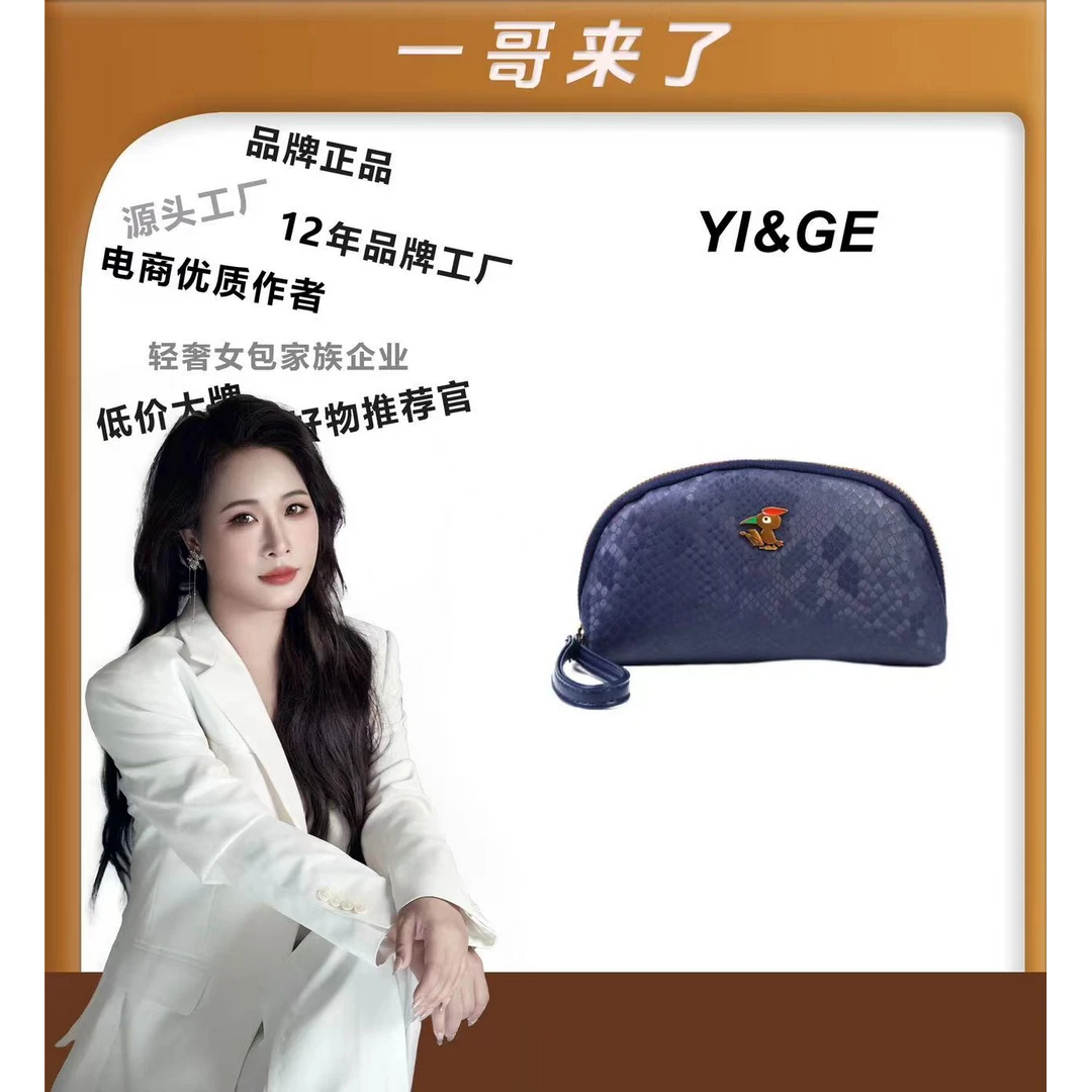 【一哥、工厂直销】【长18宽5高10】香港喜伴女款时尚女包3334-3