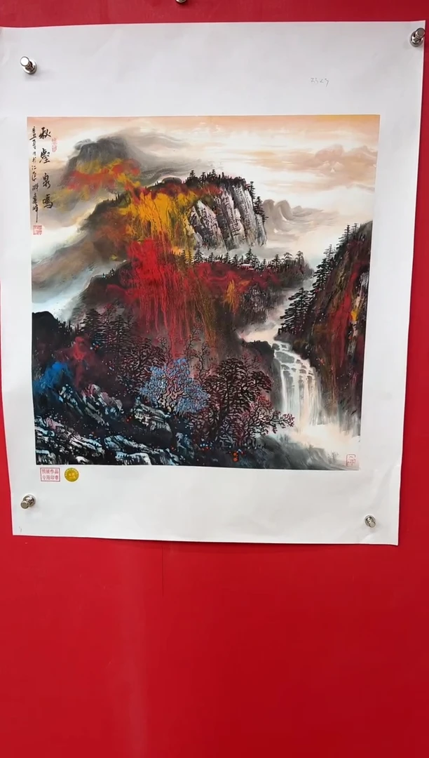 【闪购商品】国画莫远峰-书法/绘画23