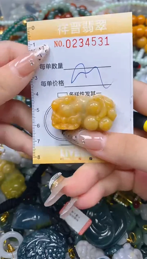 颈饰未镶嵌翡翠闪购0234531
