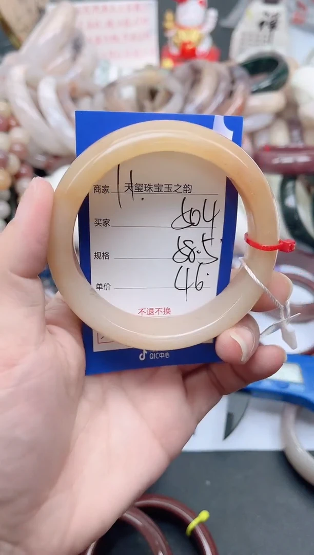 未镶嵌手镯石英质玉504