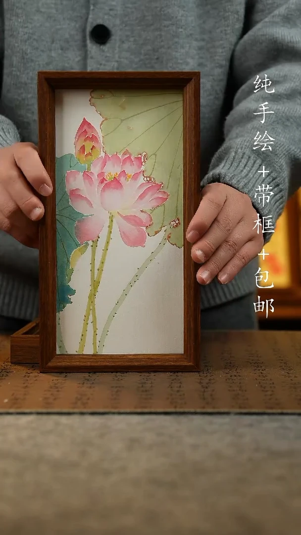 国画原创纯手绘国风国画摆台：画芯+画框15*27.5