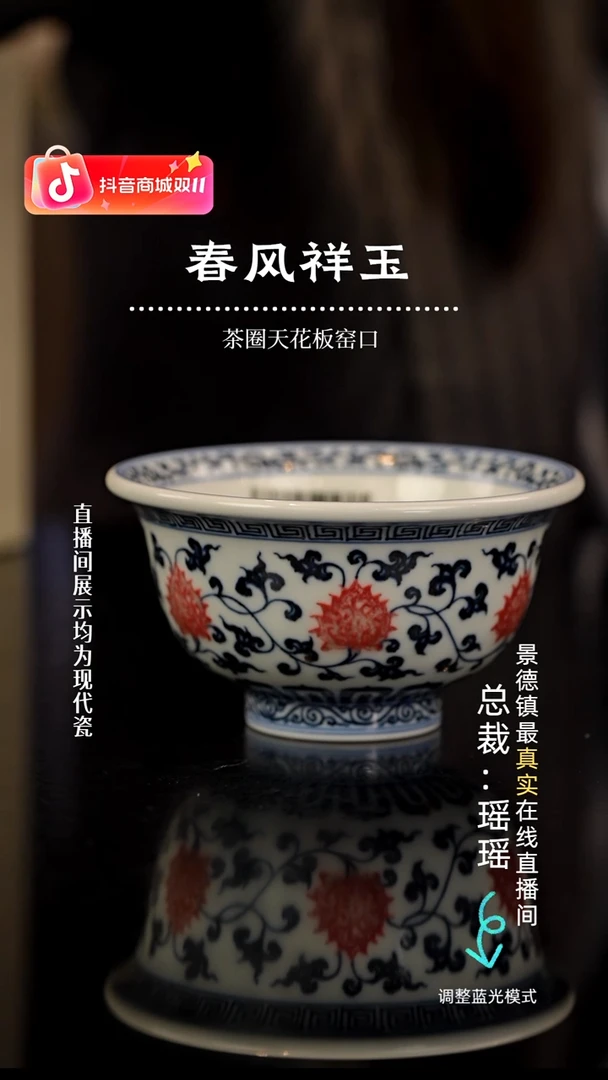 秦*瓷瓷瓷瓷瓷瓷瓷瓷瓷