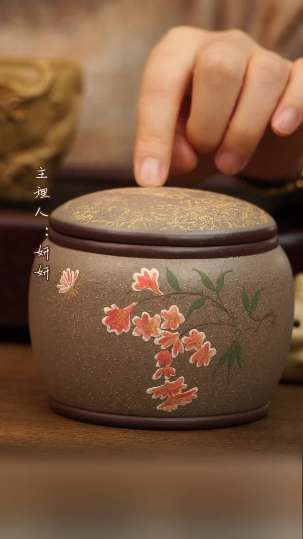 茶壶紫砂桃花茶叶罐
