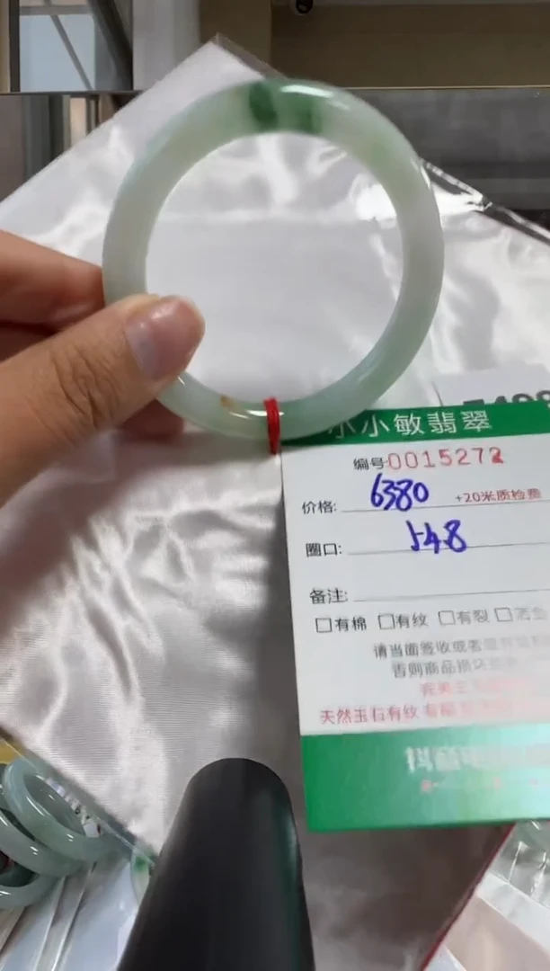 未镶嵌手镯翡翠A货手镯