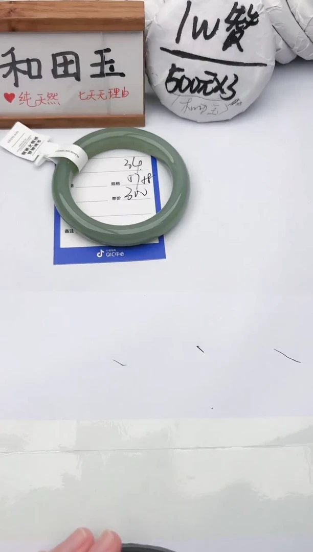 未镶嵌手镯和田玉玉轩阁34