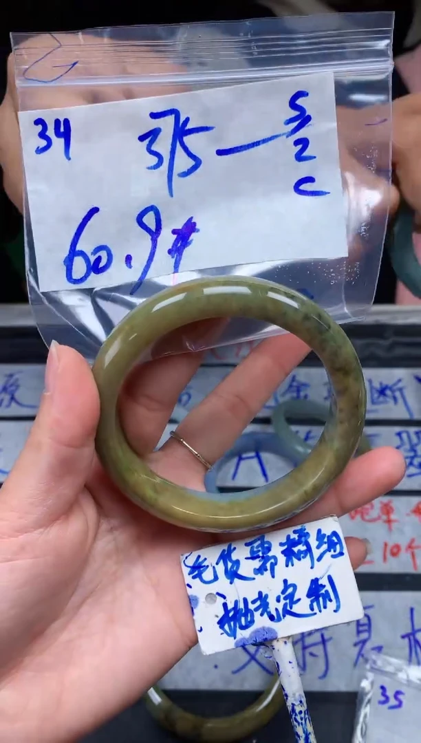 【闪购商品】定制翡翠未镶嵌34毛货需精细抛光手镯多样性拍一发一