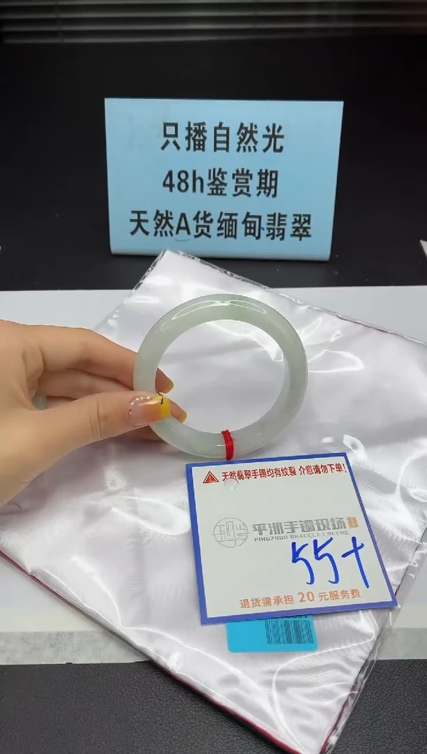 未镶嵌手镯翡翠1111111111111111111111111