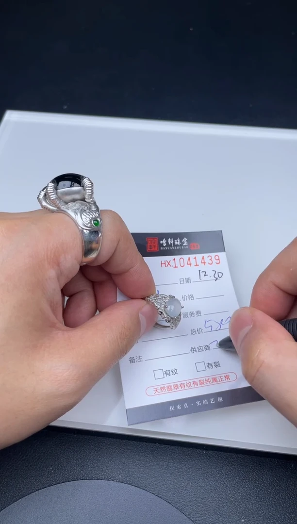 吊坠(不含链)未镶嵌翡翠哈轩  戒指1