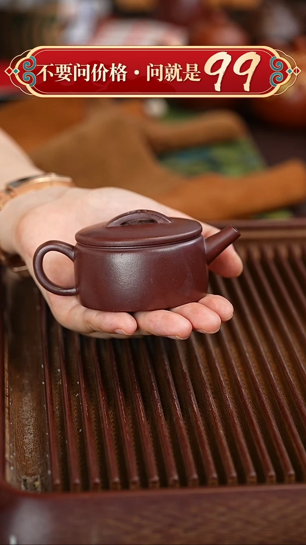 茶壶紫砂宜兴紫砂