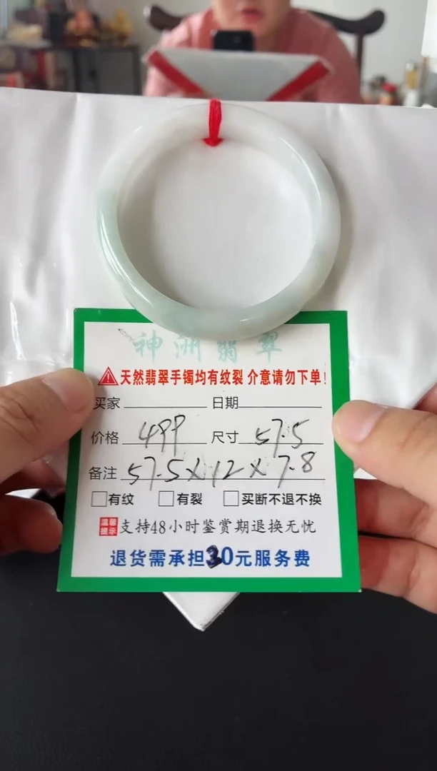 翡翠手镯未镶嵌翡翠手镯