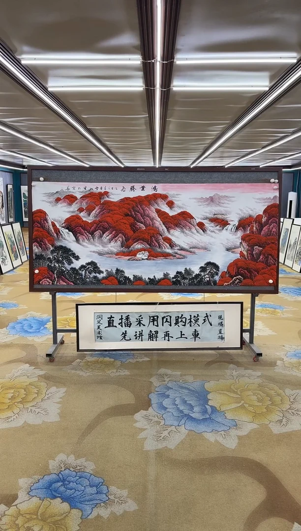 绘画绘画Y-刘雪红-小八尺-山水画