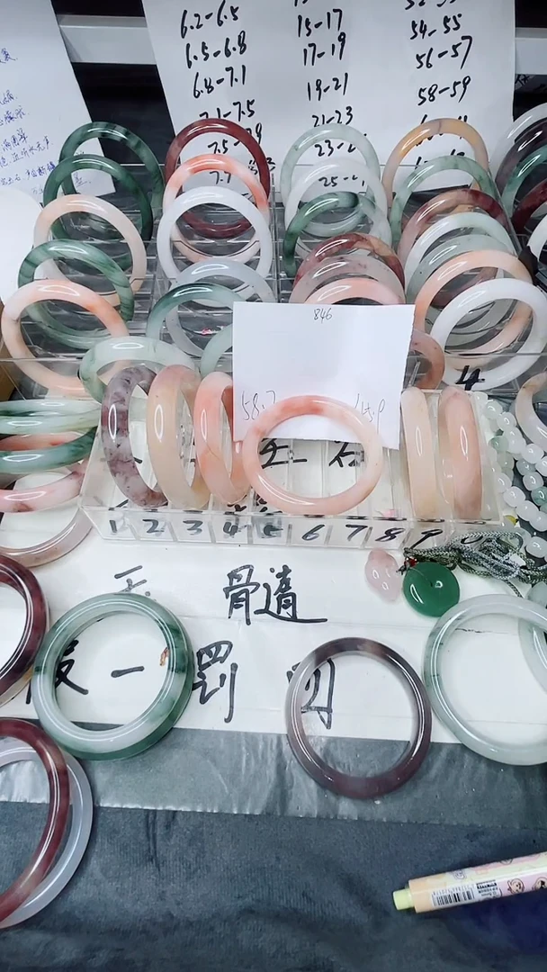 玛瑙/玉髓手镯未镶嵌846