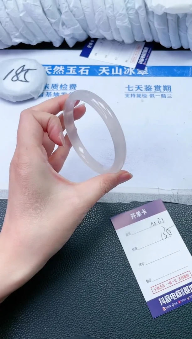 【闪购商品】石英质玉手镯未镶嵌M31