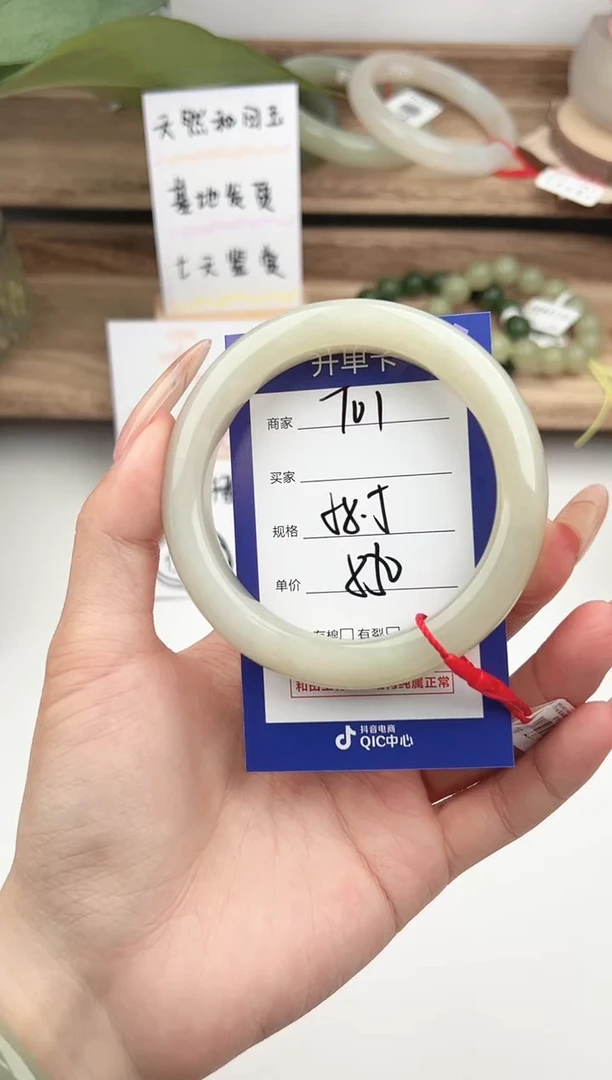 未镶嵌手镯和田玉微色差T1