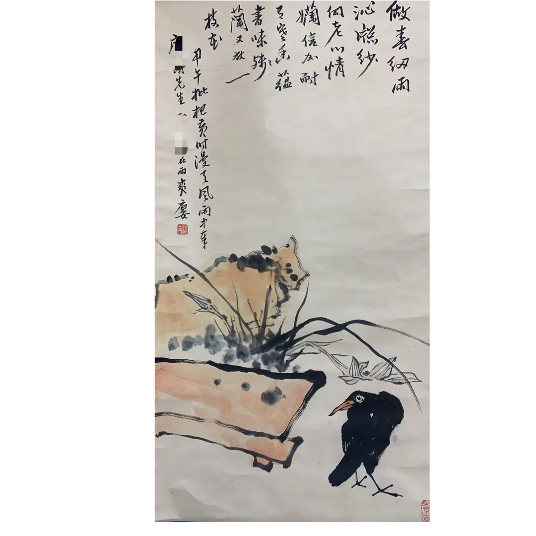 潘TS 花鸟立轴100 50 4.5平尺