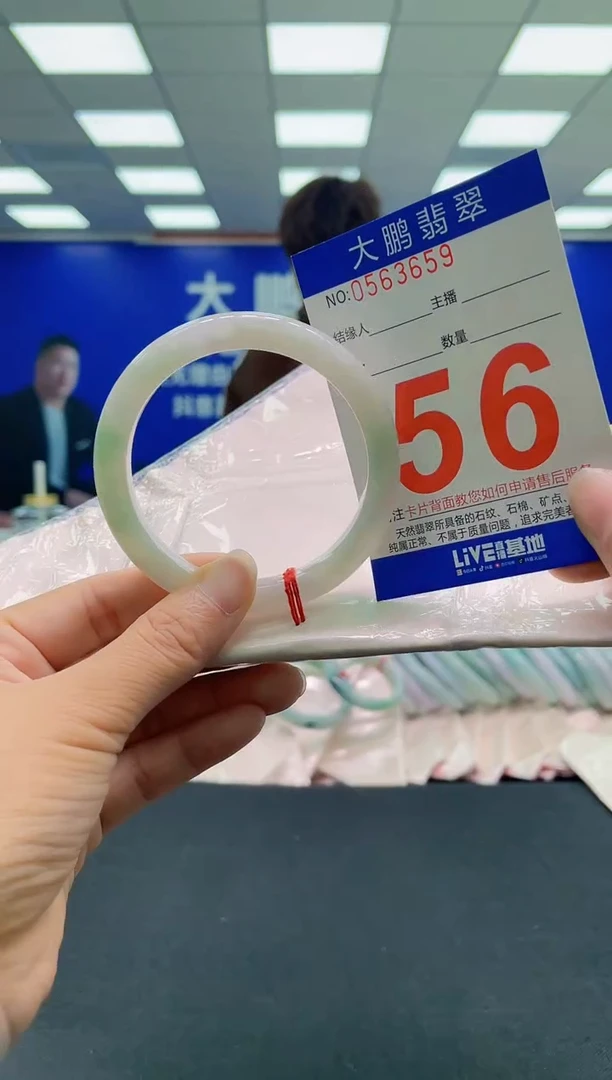 未镶嵌手镯翡翠AAAAAAAAAA