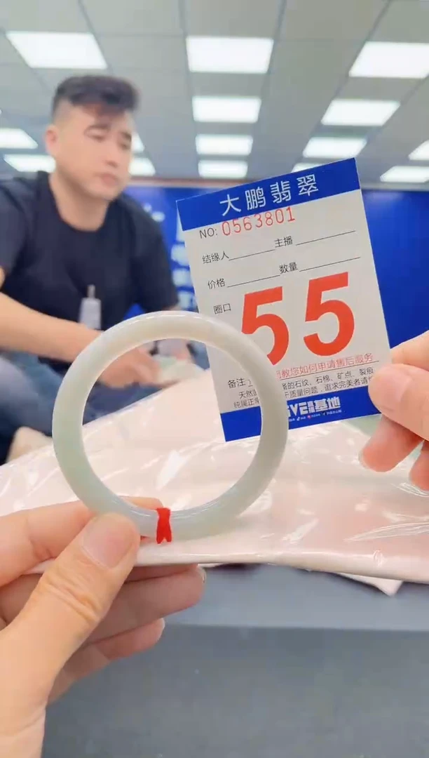 未镶嵌手镯翡翠AAAAAAAAAAAAAAAAAA