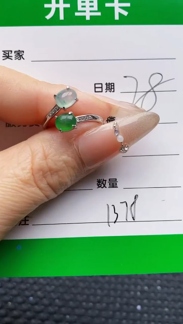 银S925镶嵌戒指翡翠1378