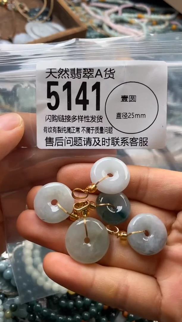 翡翠未镶嵌颈饰多样性发其一5141