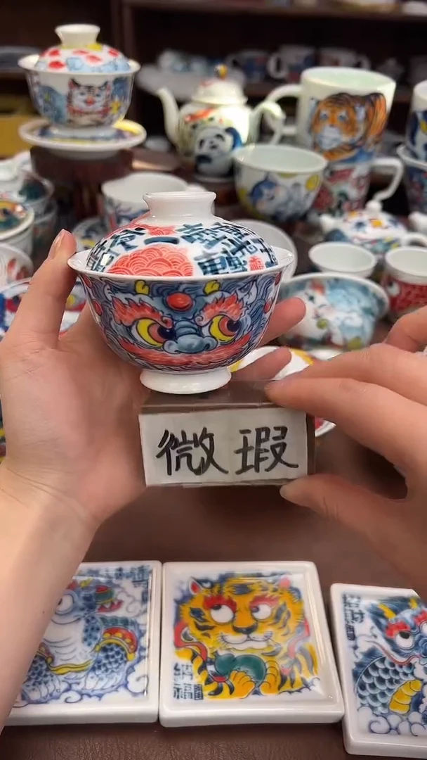 【闪购商品】微瑕福利价        醒狮盖碗