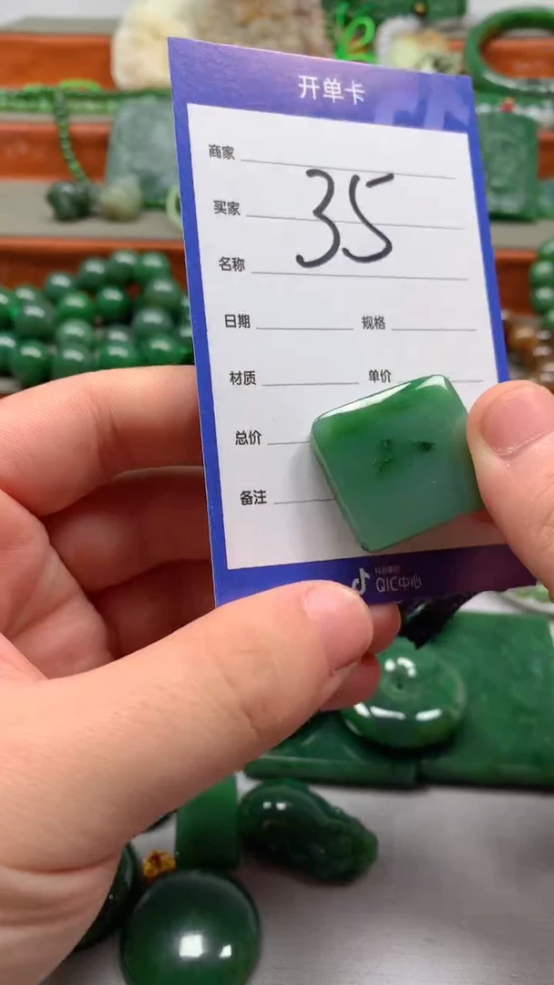 未镶嵌和田玉珠宝半成品1