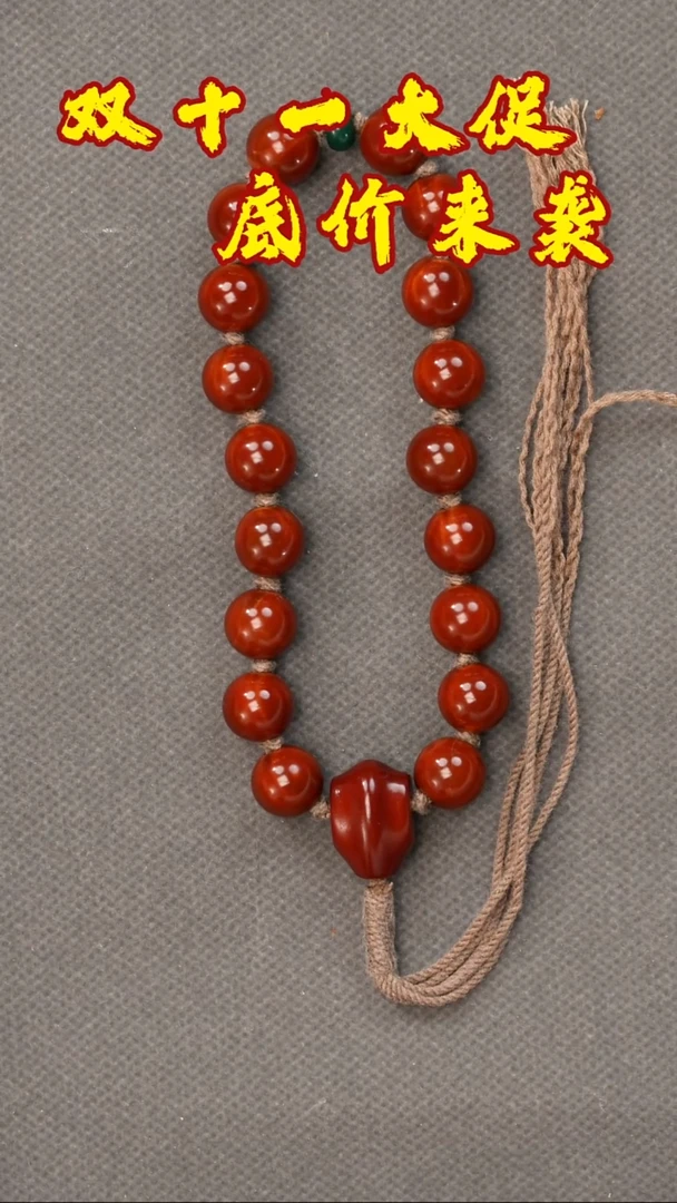 吊坠橄榄核正圆光珠12  福利款