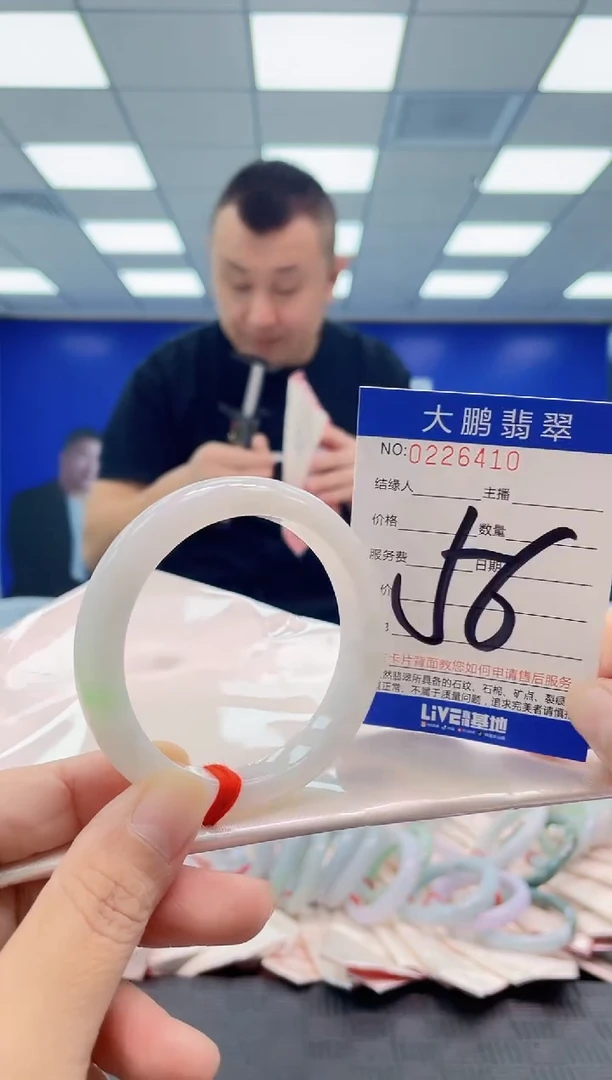 未镶嵌手镯翡翠AAAAAAAAAA