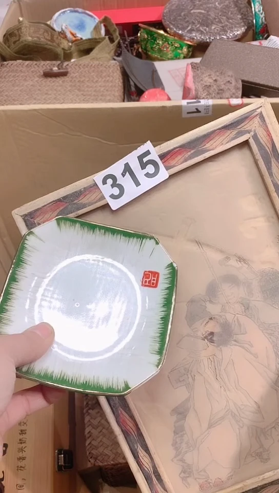 【闪购商品】瓷瓷瓷瓷瓷瓷瓷片片片片片片