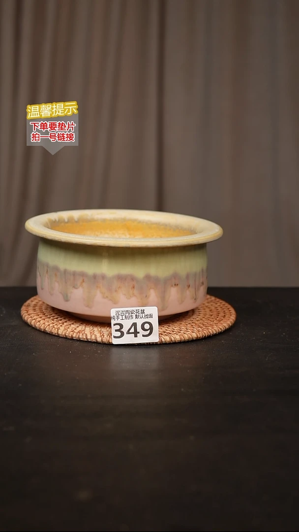瓷片349内口径约14 外高约8