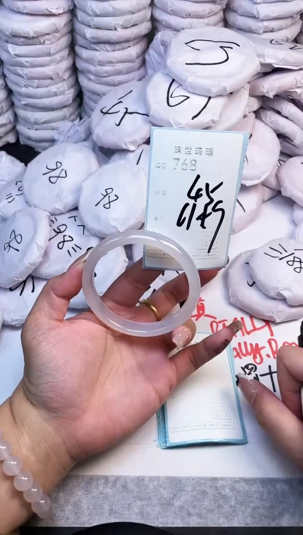 手镯玛瑙/玉髓未镶嵌768