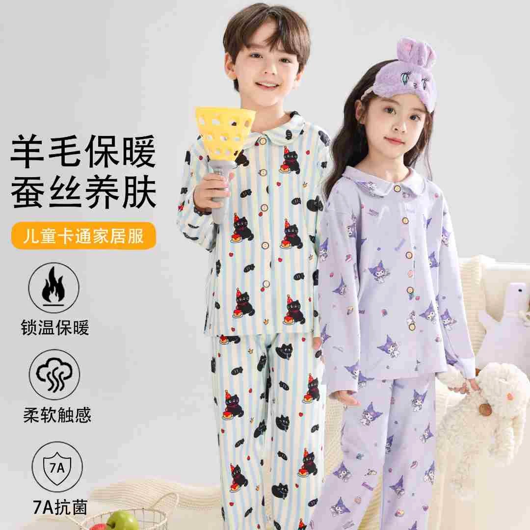 【其其宝宝】儿童秋季男女宝新款羊毛蚕丝开衫长袖外穿型家居服套装