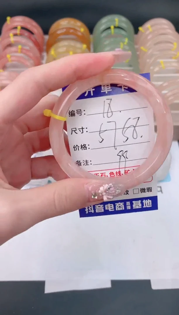 未镶嵌手镯石英质玉18