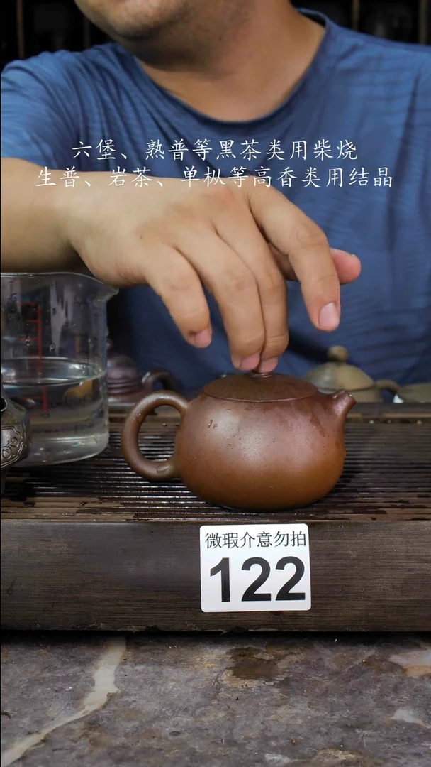 壶四大名陶钦州坭兴陶122