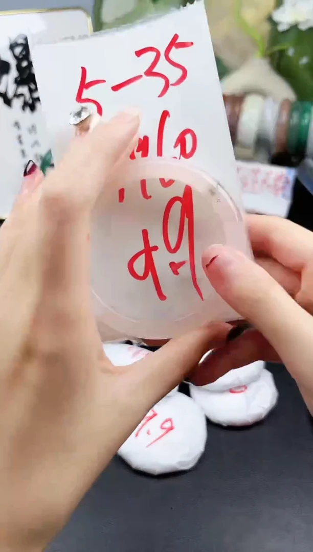 石英岩玉手镯未镶嵌5-35