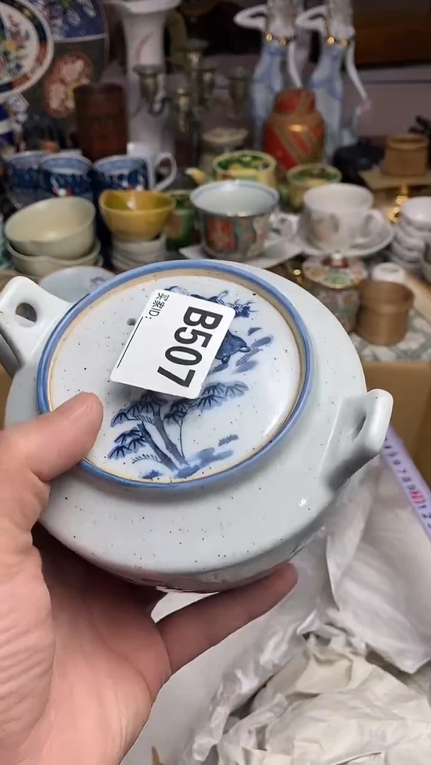 【闪购商品】666666666666 507