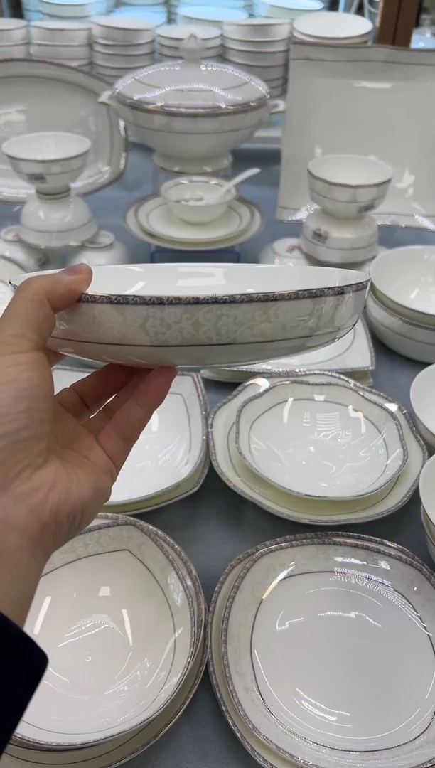 骨瓷玲珑8韩2个