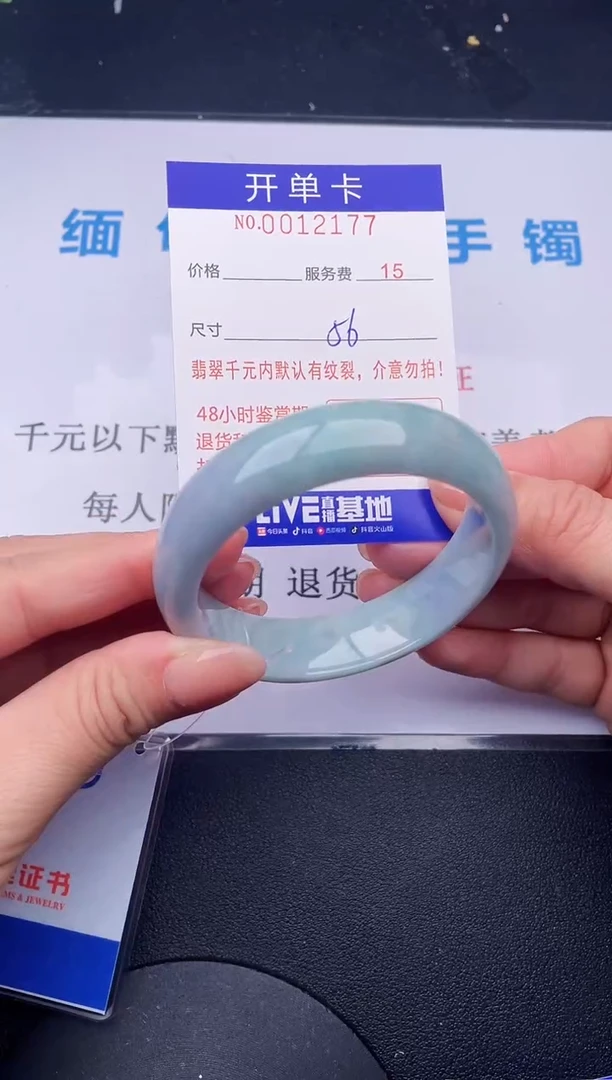 【闪购商品】翡翠手镯未镶嵌77拍哪个发哪个图片为准