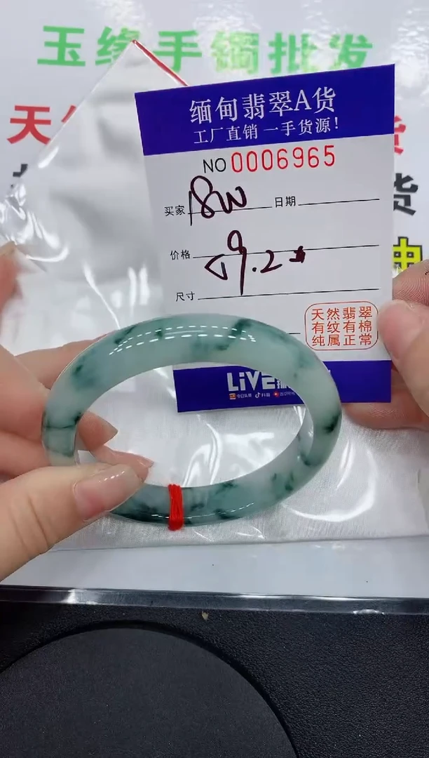 翡翠手镯未镶嵌6965缅甸翡翠手镯
