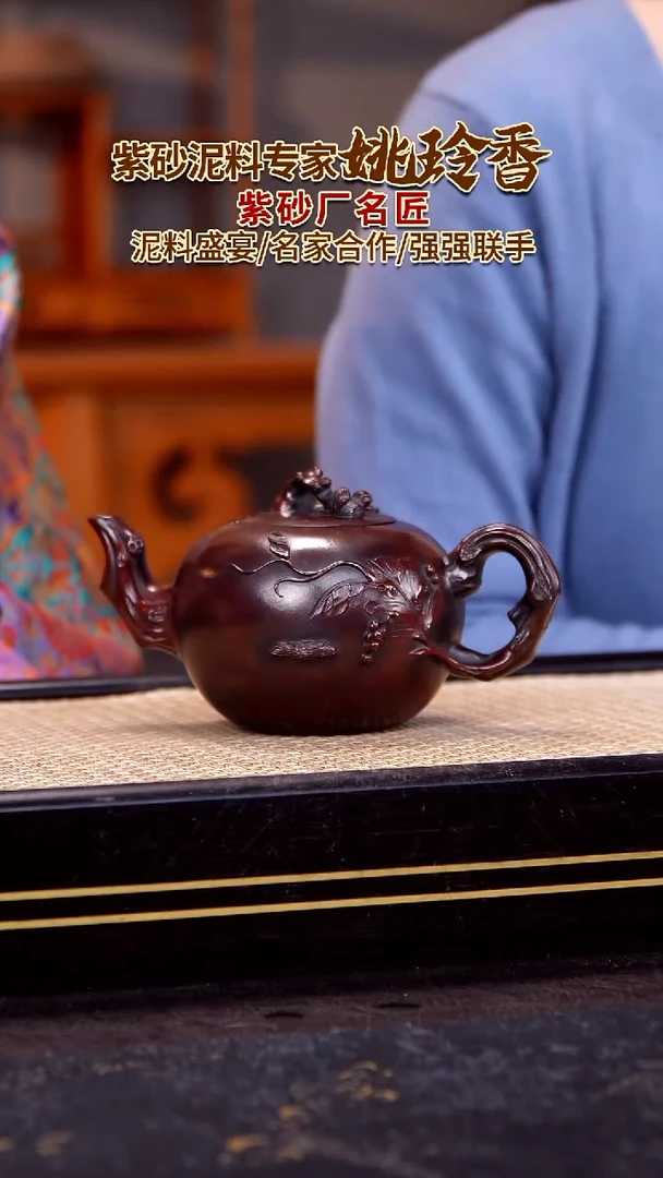 茶壶紫砂宜兴紫砂壶