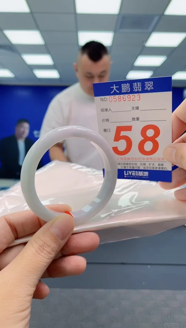 翡翠手镯未镶嵌AAAAAAAAAA